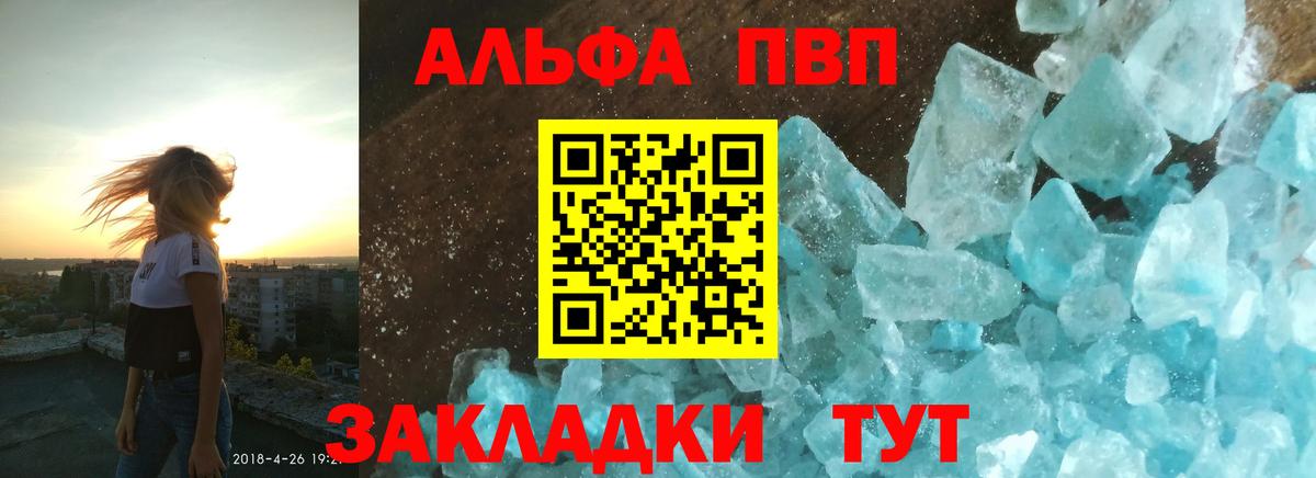 Егорьевск  A-PVP СК  A PVP  A PVP СК  Вход с VPN 