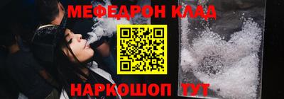 винт Краснокаменск