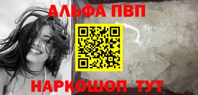 стаф Краснознаменск