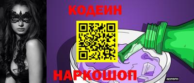 стаф Краснознаменск