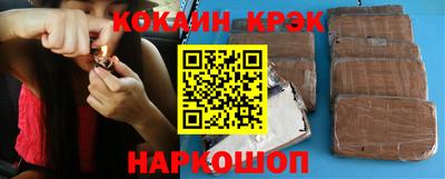 гашик Краснодар