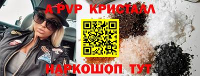 стаф Краснознаменск