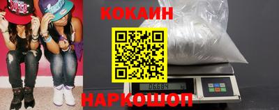 наркотики Кунгур