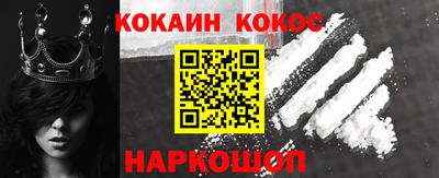 гашик Краснодар