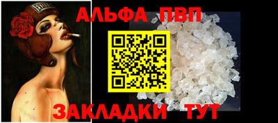 гашик Краснодар