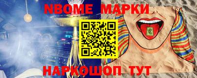 PSILOCYBIN Кумертау