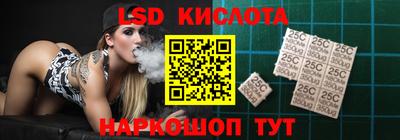 PSILOCYBIN Кумертау