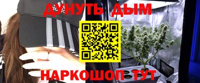 винт Краснокаменск