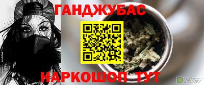 винт Краснокаменск