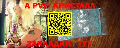 стаф Краснознаменск