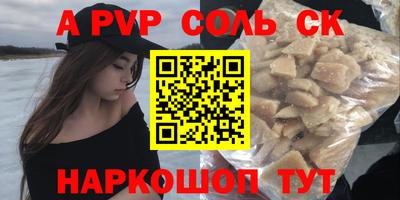 стаф Краснознаменск