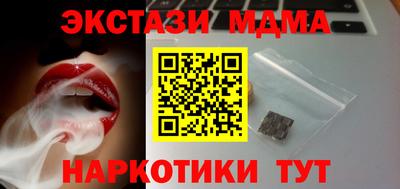 наркотики Кунгур