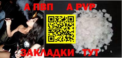 стаф Краснознаменск