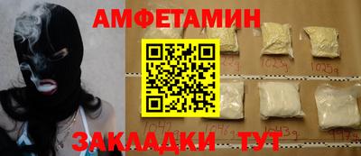 PSILOCYBIN Кумертау