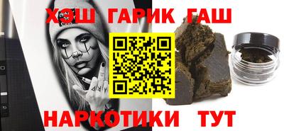 винт Краснокаменск