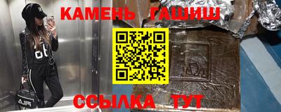 наркотики Кунгур