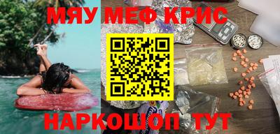 PSILOCYBIN Кумертау