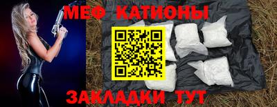 мдма Кулебаки