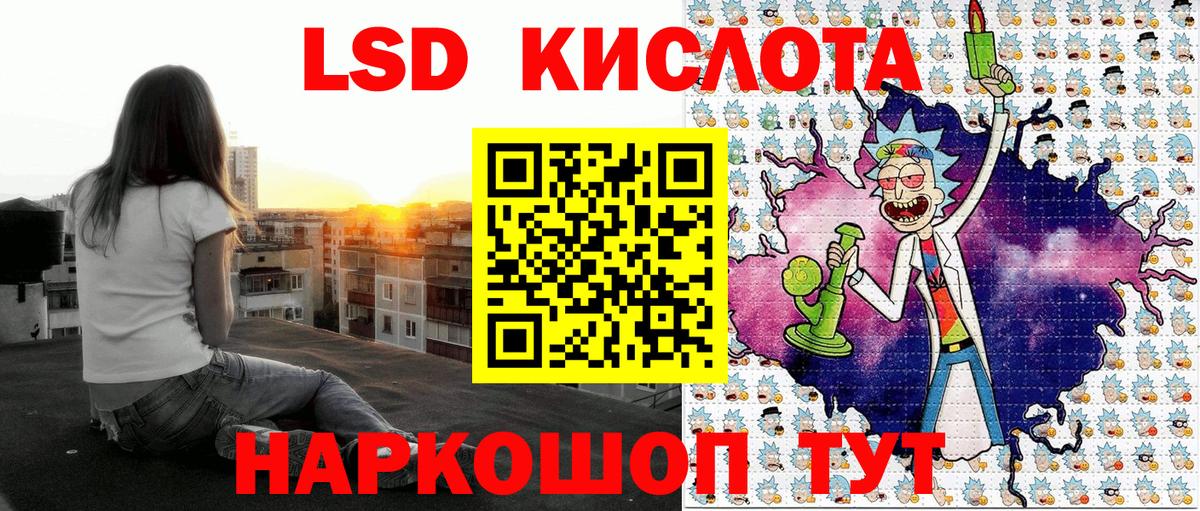 Марки 25I-NBOMe 1500мкг Егорьевск