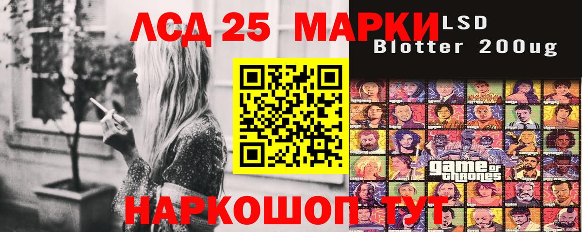 Марки N-bome 1500мкг  Марки N-bome 1500мкг  Наркотические марки  Егорьевск  Вход с VPN 
