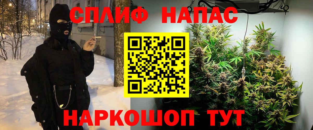 Каннабис ГИДРОПОН Егорьевск